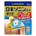 【第2類医薬品】第一三共 ロキソニンEXテープ 14枚「メール便送料無料(A)」