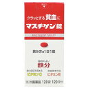 医薬品区分 　一般用医薬品薬効分類 　貧血用薬承認販売名 　製品名 　マスチゲン錠製品名（読み） 　マスチゲンジョウ製品の特徴 　1．貧血を治す鉄分配合により，1日1錠，2〜3週間の服用で貧血への効果が期待できます。2．配合の鉄分は体内での吸収がよく，貧血と貧血が原因の疲れ・だるさ・立ちくらみを治します。3．鳥レバー111gまたはホウレン草500g中に含まれる鉄分と同量の鉄分10mgを1錠中に配合しています。4．鉄分の吸収を高めるレモン約3個分のビタミンC，赤血球を守るビタミンE，赤血球を造るビタミンB12，葉酸を配合。5．思春期のお嬢様の貧血，産前産後の貧血，朝起きる時のつらさに有効です。6．従来品より小型化した錠剤です。使用上の注意 　■してはいけないこと守らないと現在の症状が悪化したり，副作用が起きやすくなります。　本剤を服用している間は，他の貧血用薬を服用しないで下さい。■相談すること　1．次の人は服用前に医師，薬剤師又は登録販売者に相談して下さい。　（1）医師の治療を受けている人。　（2）妊婦又は妊娠していると思われる人。　（3）薬などによりアレルギー症状を起こしたことがある人。2．服用後，次の症状があらわれた場合は副作用の可能性があるので，直ちに服用を中止し，この箱を持って医師，薬剤師又は登録販売者に相談して下さい。［関係部位：症状］皮ふ：発疹・発赤，かゆみ消化器：吐き気・嘔吐，食欲不振，胃部不快感，腹痛3．服用後，便秘，下痢があらわれることがあるので，このような症状の持続又は増強が見られた場合には，服用を中止し，この箱を持って医師，薬剤師又は登録販売者に相談して下さい。4．2週間位服用しても症状がよくならない場合は服用を中止し，この箱を持って医師，薬剤師又は登録販売者に相談して下さい。その他の注意　成分に関連する注意配合されている溶性ピロリン酸第二鉄により便秘になったり便が黒くなることがあります。効能・効果 　貧血効能関連注意 　用法・用量 　成人（15歳以上），1日1回1錠，食後に飲んで下さい。朝昼晩いつ飲んでも構いません。用法関連注意 　（1）貧血症状が少しでも改善された方は，その後も根気よく服用して下さい。詳しくは，薬剤師・登録販売者にご相談下さい。（2）本剤の服用前後30分は，玉露・煎茶・コーヒー・紅茶は飲まないで下さい。ほうじ茶・番茶・ウーロン茶・玄米茶・麦茶はさしつかえありません。（3）2週間ほど服用されても症状が改善しない場合，他に原因があるか，他の疾患が考えられます。服用を中止し，医師・薬剤師・登録販売者にご相談下さい。成分分量 　1錠中成分　分量　内訳溶性ピロリン酸第二鉄　79.5mg　（鉄10mg）アスコルビン酸（ビタミンC)　50mg　酢酸トコフェロール（ビタミンE酢酸エステル)　10mg　シアノコバラミン（ビタミンB12)　50μg　葉酸　1mg　添加物 　ラウリン酸ソルビタン，ゼラチン，白糖，タルク，グリセリン脂肪酸エステル，二酸化ケイ素，セルロース，乳糖，無水ケイ酸，ヒドロキシプロピルセルロース，ステアリン酸マグネシウム，クロスポビドン，ヒプロメロースフタル酸エステル，クエン酸トリエチル，ヒプロメロース(ヒドロキシプロピルメチルセルロース)，酸化チタン，マクロゴール，カルナウバロウ，赤色102号保管及び取扱い上の注意 　（1）直射日光の当たらない湿気の少ない涼しい所に密栓して保管して下さい。（2）小児の手の届かない所に保管して下さい。（3）他の容器に入れ替えないで下さい。誤用の原因になったり品質が変わることがあります。（4）錠剤の色が落ちることがありますので，濡れた手で錠剤を触らないで下さい。手に触れた錠剤は，容器に戻さないで下さい。（5）使用期限を過ぎた製品は服用しないで下さい。（6）容器内に乾燥剤が入っています。誤って服用しないで下さい。消費者相談窓口 　会社名：日本臓器製薬株式会社問い合わせ先：お客様相談窓口電話：06・6222・0441受付時間：土・日・祝日を除く9：00〜17：00製造販売会社 　日本臓器製薬（株） 添付文書情報会社名：日本臓器製薬株式会社住所：大阪市中央区平野町4丁目2番3号販売会社 　剤形 　錠剤リスク区分等 　第2類医薬品