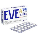 【第(2)類医薬品】エスエス イブA錠 90錠「メール便送料無料(B)」