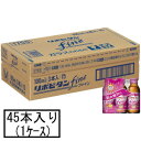 大正 リポビタンファイン 100mL×3本×15(1ケース)(指定医薬部外品)「宅配便送料無料(A)」