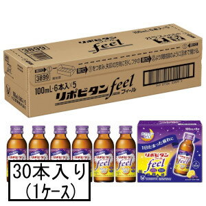 大正 リポビタンフィール 100mL×6本×5(1ケース)(指定医薬部外品)「宅配便送料無料(A)」 1