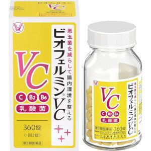【第3類医薬品】大正 ビオフェルミンVC 360錠 1