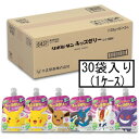 大正 リポビタンキッズゼリー ぶどう風味 125g×6個×5(1ケース)「宅配便送料無料(A)」
