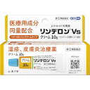【第(2)類医薬品】シオノギ リンデロンVsクリーム 10g(4)