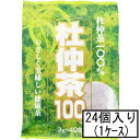 AJD 杜仲茶100 3g×40包×24個(1ケース)「宅配便送料無料(A)」(4)