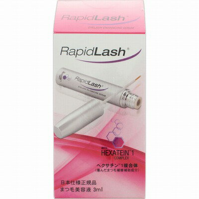 ラピッドラッシュ まつ毛美容液 ベリタス ラピッドラッシュ まつ毛美容液 3mL「宅配便送料無料(B)」