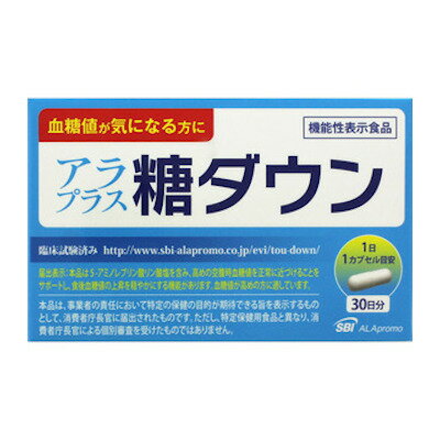 SBI アラプラス 糖ダウン 30カプセル(30日分)「宅配便送料無料(B)」 SBI アラプラス 糖ダウン 30カプセル(30日分)「宅配便送料無料(B)」