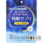 AJD オリヒロ 快眠サプリ 14本×5個セット(機能性表示食品)「宅配便送料無料(B)」