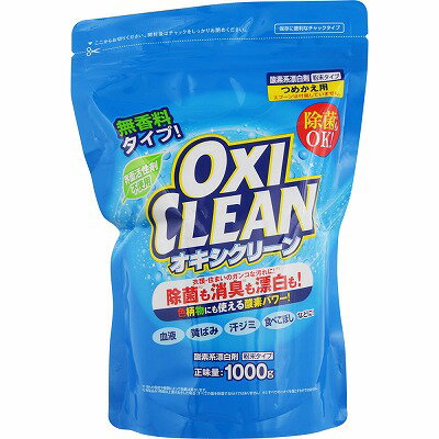 グラフィコ オキシクリーン 詰替1000g