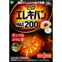 ピップ ピップエレキバンMAX200 24粒「メール便送料無料(A)」