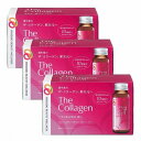 資生堂 The Collagen ザ コラーゲン ドリンク 10本入×3個セット(1ケース)「宅配便送料無料(A)」