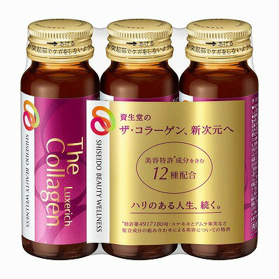 資生堂 The Collagen ザ・コラーゲン リュクスリッチ ドリンク 3本入