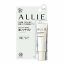 カネボウ ALLIE アリィー クロノビューティ カラーオンUV ラスター 15g「メール便送料無料(A)」(4)