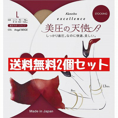 【商品の説明】脚もとまで美しくコスメティクス発想で女性のための究極の美しさを追求した、脚に履けるファンデーションです。