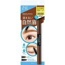 BCL ブロウラッシュEX ウォーターストロング Wアイブロウ ジェルペンシル&パウダー ナチュラルブラウン「メール便送料無料(A)」