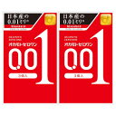 オカモト オカモトゼロワン0.01 3個入×2個セット「メール便送料無料(A)」