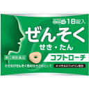 【第(2)類医薬品】AJD 白石薬品 コフトローチ 18錠「メール便送料無料(A)」