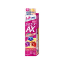 クラシエHP 薬用シミエースAX 30g(医薬部外品)