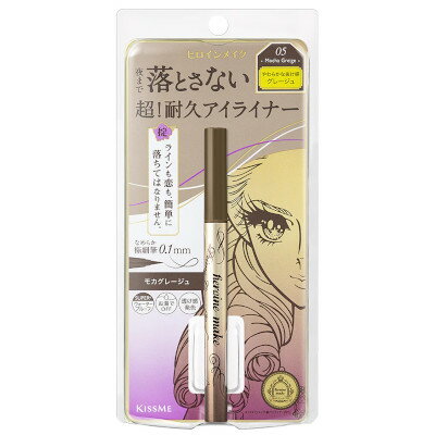 伊勢半 ヒロインメイクSP プライムリキッドアイライナー リッチキープ 05 モカグレージュ 0.4mL「メール便送料無料(A)」