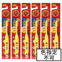 ライオン ライオンこどもハブラシ 1才半~5才ふつう×6本「メール便送料無料(A)」
