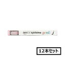 ライオン DENT.EX システマ genki j×12本セット「メール便送料無料(A)」|詳細画像