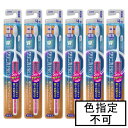 ライオン クリニカPROハブラシ4列コンパクト ふつう×6本「メール便送料無料(A)」
