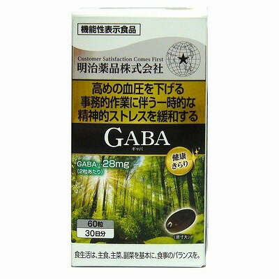 商品の説明■機能性関与成分GABA■届出表示本品にはGABAが含まれます。GABAには血圧が高めの方の血圧を下げる機能や事務的作業に伴う一時的な精神的ストレスを緩和する機能があることが報告されています。1日摂取目安量2粒が目安摂取方法水などでお召し上がりください。摂取上の注意本品は、多量摂取により疾病が治癒したり、より健康が増進するものではありません。1日の摂取目安量をお守りください。アレルギーのある方は原材料を確認してください。子供の手の届かない所に保管してください。開栓後は栓をしっかり閉めて早めにお召し上がりください。降圧薬を使用されている方は、使用前に医師、薬剤師に相談してください。栄養成分表示【栄養成分表示】1日目安量(2粒　930mg当たり）エネルギー 5.8kcalたんぱく質 0.28g脂質 0.45g炭水化物 0.15g食塩相当量 0.0053g機能性関与成分GABA 28mg原材料名食用オリーブ油（オリーブ（スペイン産））、GABA　/　ゼラチン、グリセリン、グリセリン脂肪酸エステル、ミツロウ、カカオ色素、植物レシチン（大豆由来）