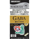 商品の説明機能性関与成分GABA届出表示本品にはGABAが含まれます。GABAには血圧が高めの方の血圧を下げる機能や事務的作業に伴う一時的な精神的ストレスを緩和する機能があることが報告されています。1日摂取目安量8粒が目安摂取方法水などでお召し上がりください。摂取上の注意本品は、多量摂取により疾病が治癒したり、より健康が増進するものではありません。1日摂取目安量をお守りください。アレルギーのある方は原材料を確認してください。子供の手の届かない所に保管してください。開栓後は栓をしっかり閉めて早めにお召し上がりください。降圧薬を使用されている方は、使用前に医師、薬剤師に相談してください。栄養成分表示【栄養成分表示】1日目安量(8粒1，920mg当たり）エネルギー 6.9kcalたんぱく質 0.44g脂質 0.027g炭水化物 1.22g食塩相当量 0.0109g機能性関与成分GABA 30mg主要成分表示ナットウキナーゼ 10，000FU原材料名トウモロコシデンプン（国内製造）、ナットウキナーゼ含有納豆菌エキス（大豆を含む）、GABA、デキストリン、ビール酵母、黒コショウエキス／ゼラチン、ステアリン酸Ca、微粒酸化ケイ素