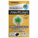 明治薬品 健康きらり ノコギリヤシエキス 60粒