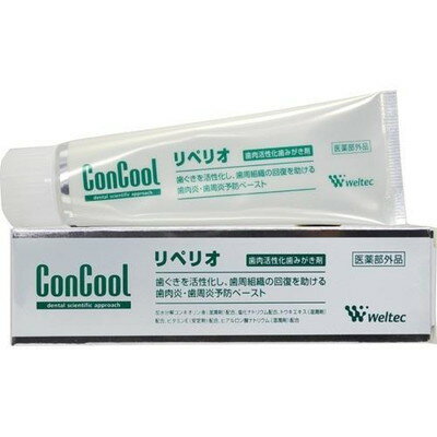 ウェルテック コンクール リペリオ 80g「宅配便送料無料(B)」