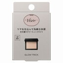 コーセー ヴィセ リシェ グロウ トリック SP001 グロウベージュ 5g「メール便送料無料(A)」(4)