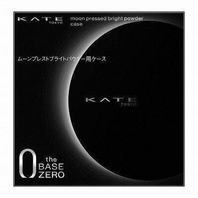 【在庫限り】カネボウ KATE ケイト 