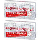 サガミ サガミオリジナル0.02 5コ入×2個セット「メール便送料無料(A)」