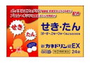 【第(2)類医薬品】AJD ノーエチ 新カネドリン錠 EX 24錠「メール便送料無料(A)」