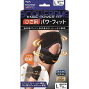 中山式 ボディフレーム 膝用 パワーフィット Lサイズ「宅配便送料無料(B)」