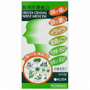 【第2類医薬品】奥田製薬 奥田脳神経薬 340錠「宅配便送料無料(A)」