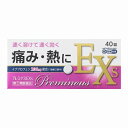 【第2類医薬品】奥田製薬 プレミナスEXs 40錠「メール便送料無料(A)」