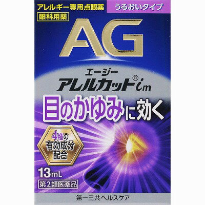 商品説明1.抗アレルギー剤「クロモグリク酸ナトリウム」が、アレルギー誘発物質の放出を抑え、つらいアレルギー症状を緩和します。2.「クロルフェニラミンマレイン酸塩」が、アレルギー症状を起こすヒスタミンの受容体結合をブロックし、目のかゆみを抑えます。3.「グリチルリチン酸二カリウム」が、アレルギー反応による目の炎症をしずめます。4.「コンドロイチン硫酸エステルナトリウム」が、目のうるおいを保持し、角膜表面をいたわります。5.とろみのある薬液です。使用上の注意してはいけないこと(守らないと現在の症状が悪化したり、副作用・事故が起こりやすくなります)1.次の人は使用しないで下さい。本剤又は本剤の成分によりアレルギー症状を起こしたことがある人2.点鼻薬と併用する場合には、使用後、乗物又は機械類の運転操作をしないで下さい。(眠気等があらわれることがあります)相談すること1.次の人は使用前に医師、薬剤師又は登録販売者に相談して下さい。(1)医師の治療を受けている人(2)減感作療法等、アレルギーの治療を受けている人(3)妊婦又は妊娠していると思われる人(4)薬などによりアレルギー症状を起こしたことがある人(5)次の症状のある人:はげしい目の痛み(6)次の診断を受けた人:緑内障(7)アレルギーによる症状か他の原因による症状かはっきりしない人特に次のような場合はアレルギーによるものとは断定できないため、使用前に医師に相談して下さい。●片方の目だけに症状がある場合●目の症状のみで、鼻には症状がみられない場合●視力にも影響がある場合2.使用後、次の症状があらわれた場合は副作用の可能性がありますので、直ちに使用を中止し、この文書を持って医師、薬剤師又は登録販売者に相談して下さい。関係部位・・・症状皮膚・・・発疹・発赤、かゆみ目・・・充血、かゆみ、はれ、痛みまれに下記の重篤な症状が起こることがあります。その場合は直ちに医師の診療を受けて下さい。症状の名称・・・症状ショック(アナフィラキシー)・・・使用後すぐに、皮膚のかゆみ、じんましん、声のかすれ、くしゃみ、のどのかゆみ、息苦しさ、動悸、意識の混濁等があらわれる。3.次の場合は使用を中止し、この文書を持って医師、薬剤師又は登録販売者に相談して下さい。(1)目のかすみが改善されない場合(2)2日間位使用しても症状がよくならない場合4.症状の改善がみられても2週間を超えて使用する場合は、この文書を持って医師、薬剤師又は登録販売者に相談して下さい。成分・分量本剤は無色?微黄色澄明の点眼剤で、100mL中に次の成分を含有しています。成分・・・分量・・・作用クロモグリク酸ナトリウム・・・1g・・・アレルギー誘発物質の放出を抑え、つらいアレルギー症状を緩和します。クロルフェニラミンマレイン酸塩・・・0.015g・・・アレルギー症状を起こすヒスタミンの受容体結合をブロックし、目のかゆみを抑えます。グリチルリチン酸二カリウム・・・0.125g・・・アレルギー反応による目の炎症をしずめます。コンドロイチン硫酸エステルナトリウム・・・0.2g・・・目のうるおいを保持し、角膜表面をいたわります。添加物:エデト酸Na、ホウ酸、ホウ砂、ベンザルコニウム塩化物、プロピレングリコール、ポリソルベート80、dl-カンフル、d-ボルネオール、pH調節剤、ヒプロメロース、ヒアルロン酸Na効能・効果花粉、ハウスダスト(室内塵)などによる次のような目のアレルギー症状の緩和:目のかゆみ、目の充血、目のかすみ(目やにの多いときなど)、なみだ目、異物感(コロコロする感じ)用法・用量1回1から2滴、1日4から6回点眼して下さい。1.使用する前に手をきれいに洗って下さい。2.下まぶたを軽く押し下げ、真上から1?2滴を点眼して下さい。その際に、容器の先がまぶた、まつ毛に直接触れないように注意して下さい。3.点眼した後、目を閉じて、液を目にいきわたらせて下さい。4.使用後は容器の先端やキャップを清潔に保ち、キャップをしっかりと閉めて下さい。用法・用量に関する注意（1）用法・用量を厳守して下さい。（2）小児に使用させる場合には、保護者の指導監督のもとに使用させて下さい。（3）容器の先をまぶた、まつ毛に触れさせないで下さい。また、混濁したものは使用しないで下さい。（4）コンタクトレンズを装着したまま使用しないで下さい。（5）点眼用にのみ使用して下さい。（6）本剤はとろみのある薬液のため、点眼後、しばらく視野がぼやけることがありますので注意して下さい。保管及び取扱い上の注意（1）直射日光の当たらない涼しい所に密栓して保管して下さい。（2）小児の手の届かない所に保管して下さい。（3）他の容器に入れ替えないで下さい。（誤用の原因になったり品質が変わります）（4）他の人と共用しないで下さい。（5）表示の使用期限を過ぎた製品は使用しないで下さい。また、使用期限内であっても、開封後は、速やかに使用して下さい。容器の使用期限表示（裏面上段）は、西暦、月を表示しています。（6）自動車の中や暖房器具の近く等、高温（40℃以上）の所に置かないで下さい。（容器が変形することがあります）