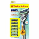 ジレット スキンガード フレックスボール パワー ホルダー 替刃6個付 「メール便送料無料(A)」