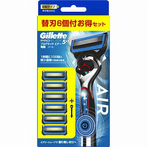 ジレット プログライドエアー 電動ホルダー 替刃 6個入 「メール便送料無料(A)」