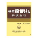 【第2類医薬品】樋屋 樋屋奇応丸特撰金粒 200粒