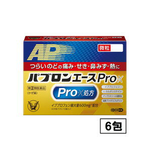 ■つらい《のどの痛み・せき・鼻みず・熱》に●パブロンエースPro-X微粒は、7つの有効成分を配合し、のどの痛みや熱を抑え、鼻みずやせきをしずめる総合かぜ薬です。●かぜの原因物質と戦う気道粘膜バリアをアンブロキソール塩酸塩が清浄化、L-カルボシステインが修復することでのどの症状を緩和します。●パブロン独自の微粒剤設計で、口の中で苦みを抑え、ざらつかずサッと溶ける微粒剤です。■効能・効果かぜの諸症状（のどの痛み、せき、たん、鼻みず、鼻づまり、くしゃみ、発熱、悪寒（発熱によるさむけ）、頭痛、関節の痛み、筋肉の痛み）の緩和■用法・用量 次の量を食後なるべく30分以内に水又はぬるま湯で服用してください。15才以上：1回1包　1日3回15才未満：服用しないこと■成分1包中イブプロフェン・・・200mgL-カルボシステイン・・・250mgアンブロキソール塩酸塩・・・15mgジヒドロコデインリン酸塩・・・8mg塩酸プソイドエフェドリン・・・45mg クロルフェニラミンマレイン酸塩・・・2.5mgリボフラビン（ビタミンB?）・・・4mg添加物：無水ケイ酸、セルロース、アメ、ヒドロキシプロピルセルロース、タルク、エチルセルロース、メタケイ酸アルミン酸Mg、ヒプロメロース、アスパルテーム（L-フェニルアラニン化合物）、バレイショデンプン、D-マンニトール、香料、オクテニルコハク酸デンプンNa