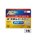 【第(2)類医薬品】大正製薬 パブロンエースPro-X微粒 6包「メール便送料無料(A)」