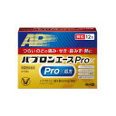 【第(2)類医薬品】大正製薬 パブロンエースPro-X微粒 12包「メール便送料無料(A)」