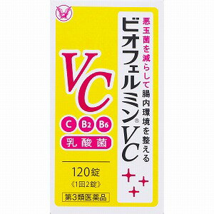 【第3類医薬品】大正 ビオフェルミンVC 120錠