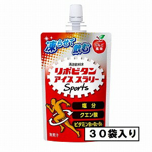 大正 リポビタンアイススラリー for Sports りんご風味 120g×6個入×5(1ケース)「宅配便送料無料(A)」