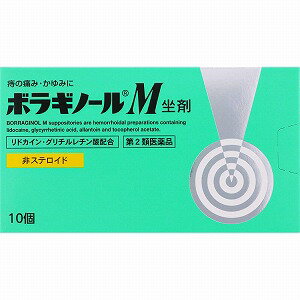 【第2類医薬品】天藤製薬 ボラギノールM坐剤 10個「メール便送料無料(A)」