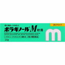 【第2類医薬品】天藤製薬 ボラギノールM軟膏 20g「メール便送料無料(A)」