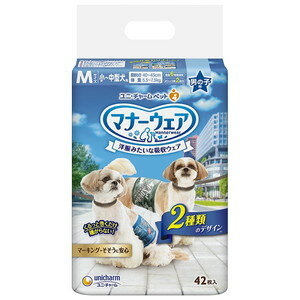 ユニ・チャーム マナーウェア 男の子用 Mサイズ 迷彩・デニム 42枚「宅配便送料無料(A)」
