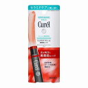 花王 Curel キュレル リップケア クリーム 美発色レッド 4.2g